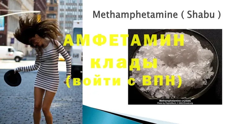 Amphetamine 98%  продажа наркотиков  Нытва 