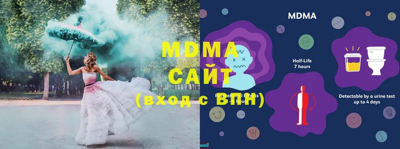 МДМА молли  Нытва 